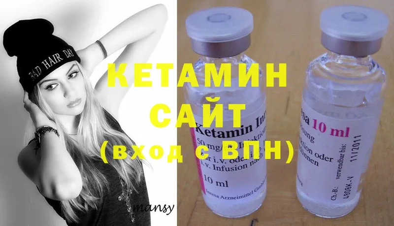 где можно купить   Инза  дарк нет какой сайт  Кетамин ketamine 