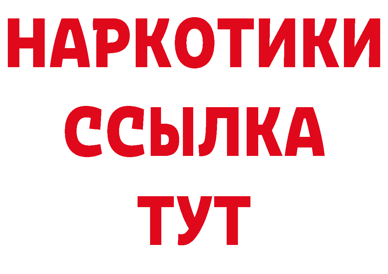 Лсд 25 экстази кислота как войти дарк нет кракен Инза