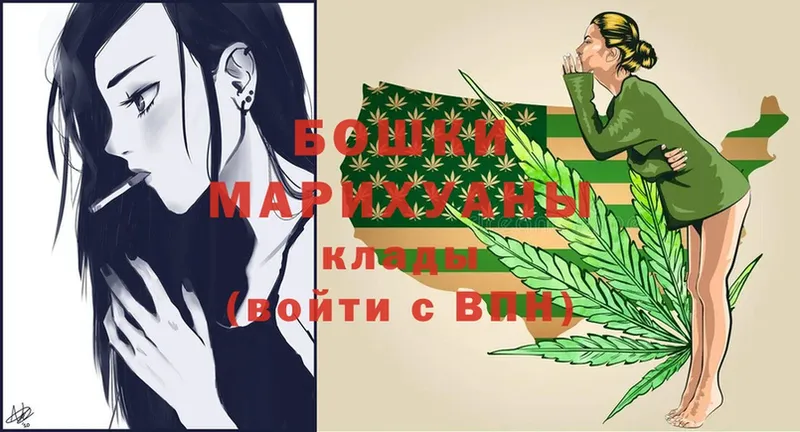 Бошки Шишки SATIVA & INDICA  как найти закладки  Инза 